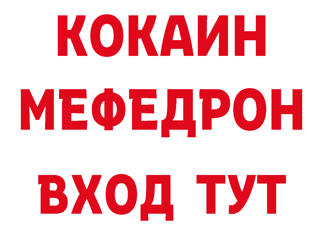 АМФЕТАМИН VHQ рабочий сайт нарко площадка мега Гагарин