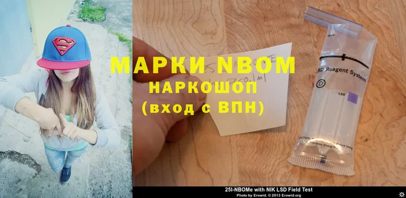 купить   Гагарин  Марки NBOMe 1,5мг 